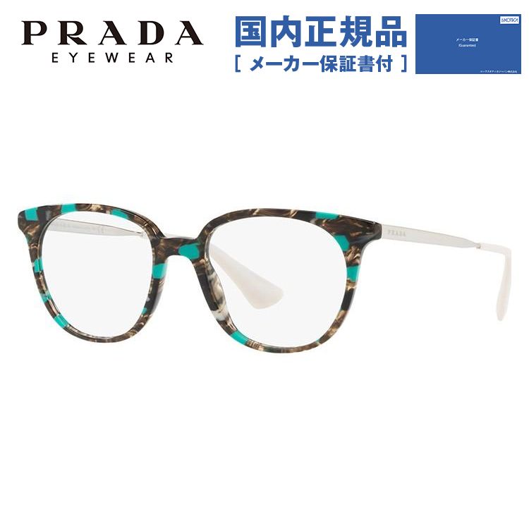 プラダ メガネ フレーム 国内正規品 伊達メガネ 老眼鏡 度付き ブルーライトカット ウェリントン PRADA PR13UVF KJJ1O1 52 眼鏡 めがね プレゼント ギフト ショップ活動