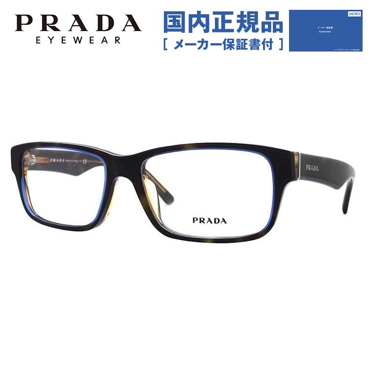 プラダ メガネ フレーム 国内正規品 伊達メガネ 老眼鏡 度付き ブルーライトカット PRADA スクエア PR16MVA ZXH1O1 55 眼鏡 めがね プレゼント ギフト