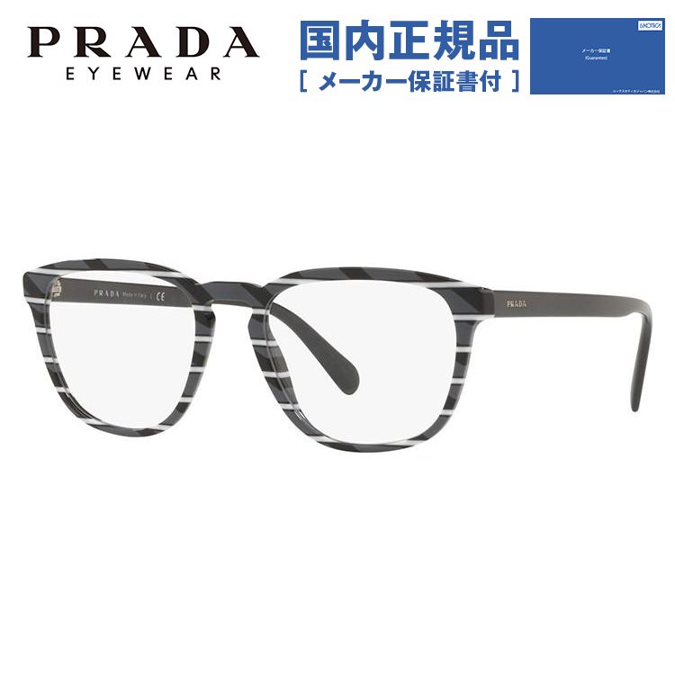 プラダ メガネ フレーム 国内正規品 伊達メガネ 老眼鏡 度付き ブルーライトカット ウェリントン PRADA PR09VVF 3181O1 54 眼鏡 めがね プレゼント ギフト