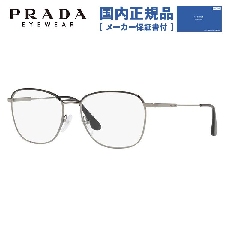 プラダ メガネ フレーム 国内正規品 伊達メガネ 老眼鏡 度付き ブルーライトカット ウェリントン PRADA ダブルブリッジ PR57VV  M4Y1O1 52 眼鏡 めがね