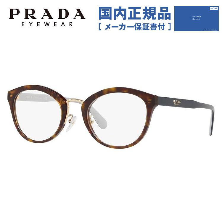 プラダ メガネ フレーム 国内正規品 伊達メガネ 老眼鏡 度付き ブルーライトカット PRADA オーバル PR06VVD 2AU1O1 52 眼鏡 めがね プレゼント ギフト｜brand-sunglasshouse｜02