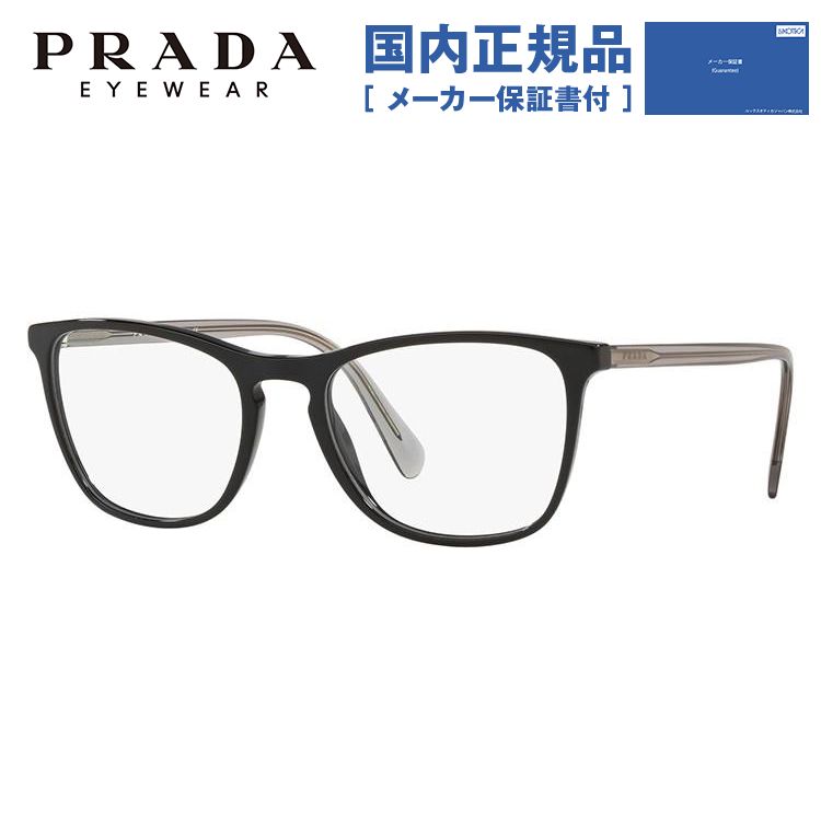 プラダ メガネ フレーム 国内正規品 伊達メガネ 老眼鏡 度付き ブルーライトカット ウェリントン PRADA ジャパンフィット PR08VVF 1AB1O1 55 眼鏡 めがね