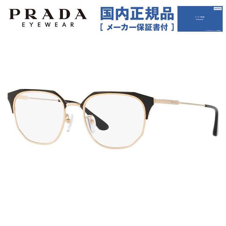 プラダ メガネ フレーム 国内正規品 伊達メガネ 老眼鏡 度付き ブルーライトカット PRADA レクタングル PR56VVD AAV1O1 52 眼鏡 めがね プレゼント ギフト