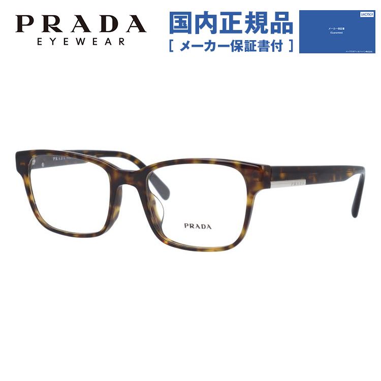 プラダ メガネ フレーム 国内正規品 伊達メガネ 老眼鏡 度付き ブルーライトカット PRADA PRADA PR 06UVF 2AU1O1 54  眼鏡 めがね プレゼント ギフト