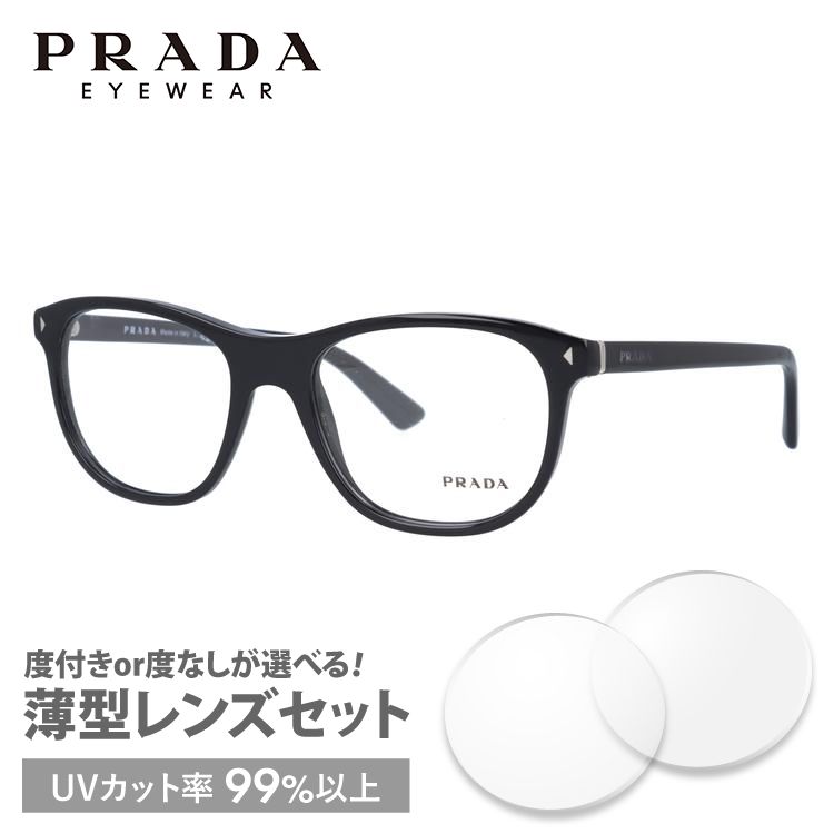 店内の商品は在庫 PRADA 正規品 イタリア製 眼鏡 メガネ フレーム