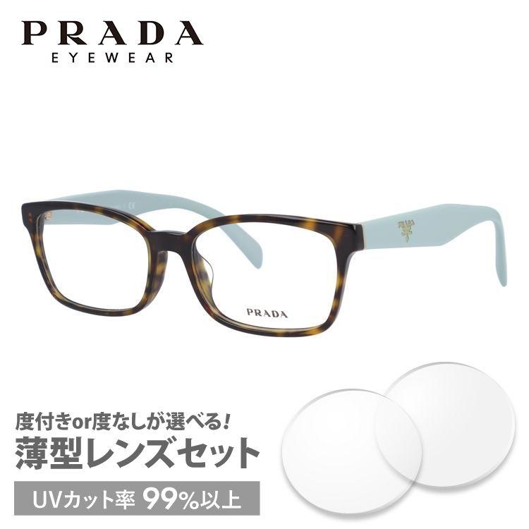 NewModel Made In Italy PRADA PR05ZVF ZXH1O1 伊達メガネ 度付き ブルーライト カット 眼鏡 フォックス  トータス系 通販
