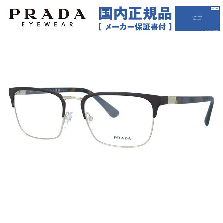 お買い得品 PRADA プラダ メガネフレーム ad-naturam.fr