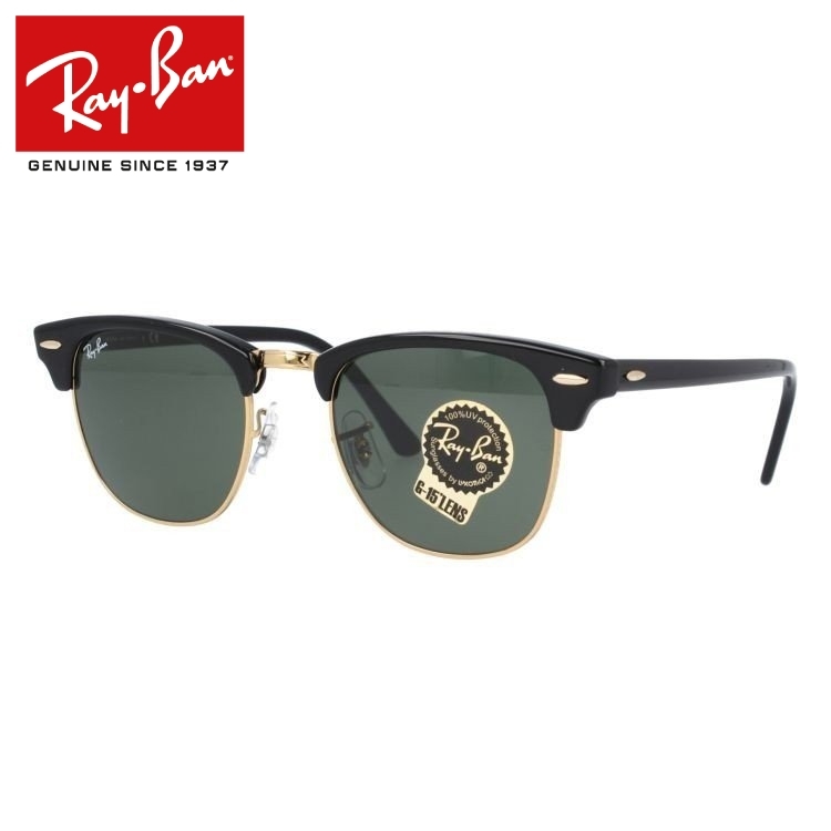 【美品】レイバン RAYBAN サングラス rayb00-00022-m01.jpg