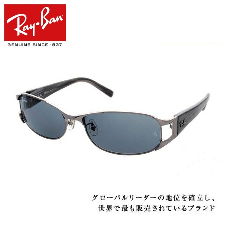 ション 国内正規品 サングラス レイバン rayban RB3396 004/71 60