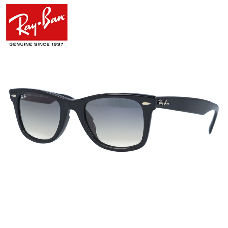 レイバン サングラス RB2140F 901/32 52 WAYFARER ウェイファーラー アジアンフィット フルフィット RayBan 海外正規品  UVカット プレゼント ギフト