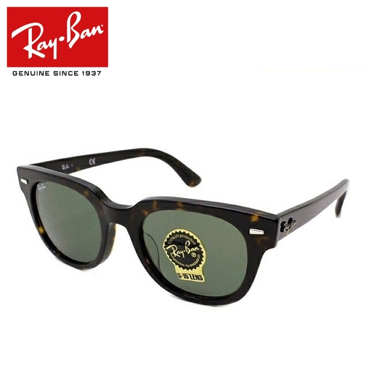 のでご レイバン レディース 度付き対応 国内正規品 サングラスハウス 通販 Paypayモール サングラス Ray Ban Rb4168f 902 50 フルフィット メンズ レイバン Womensrightscenter Org