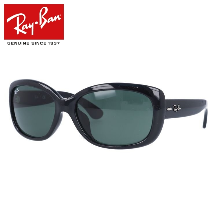 Ray-Ban レイバン サングラス 国内正規品 メンズ レディース 度