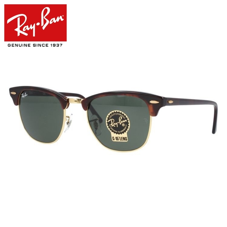 Ray-Ban（レイバン） サングラス 度付き対応 クラブマスター RB3016
