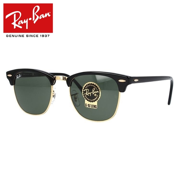 サングラス レイバン rayban クラブマスター CLUBMASTER 