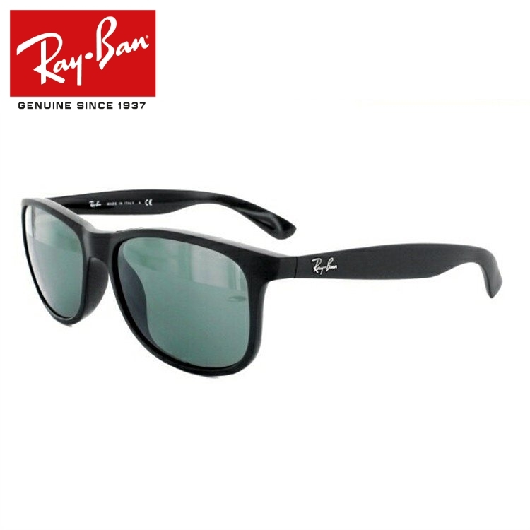 Ray-Ban レイバン サングラス RB4202F 606971 57 ANDY アンディ