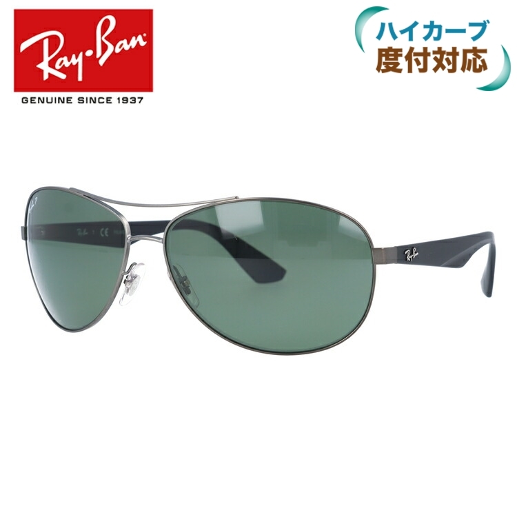 レイバン RayBan サングラス Ray-Ban レイバン サングラス 偏光 RB3526 029/9A 63 マット