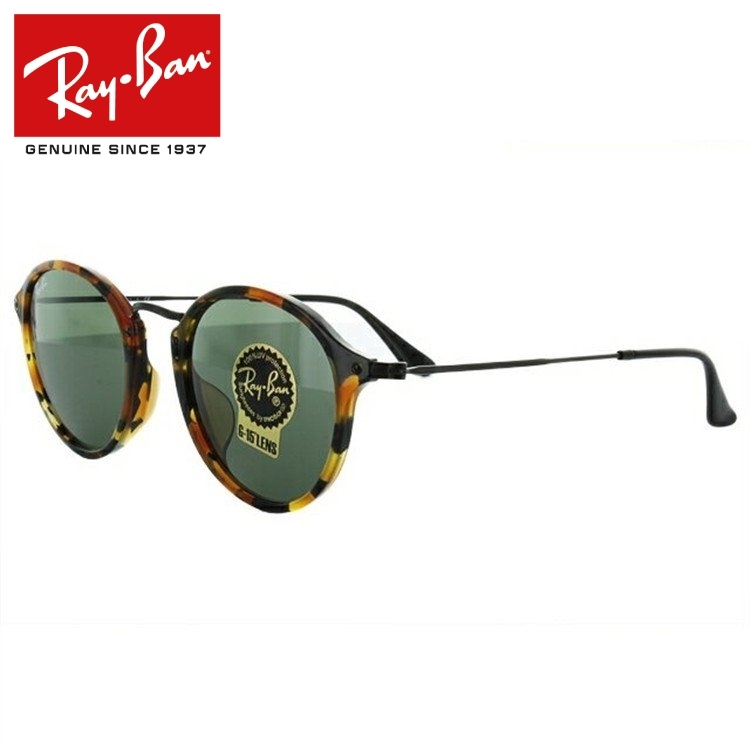 Ray-Ban（レイバン） 訳あり アウトレット サングラス メンズ