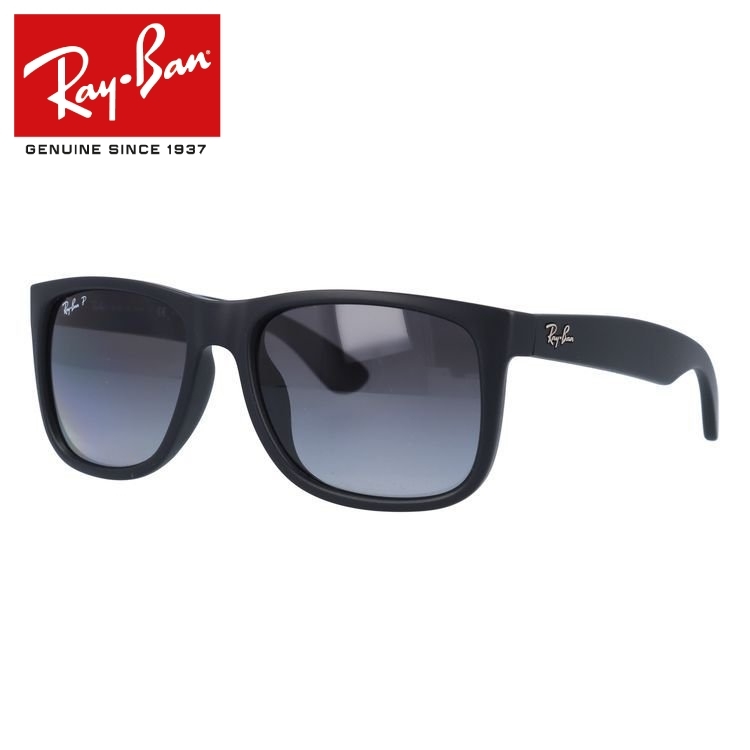 レイバン 偏光サングラス RB4165F 622/T3 54 JUSTIN ジャスティン アジアンフィット フルフィット スクエア RayBan  海外正規品 UVカット プレゼント ギフト : rayb00-00992 : サングラスハウス - 通販 - Yahoo!ショッピング