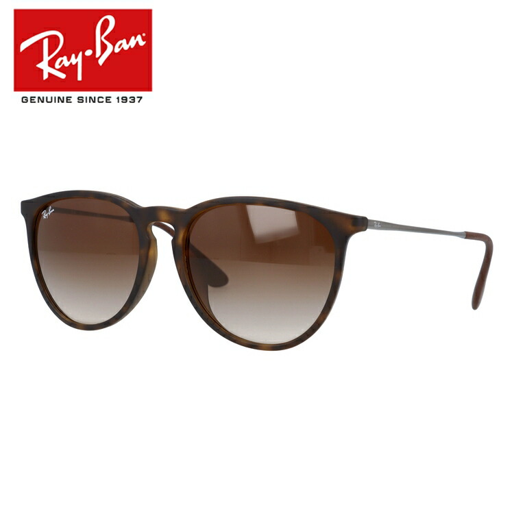 Ray-Ban（レイバン） サングラス RB4171F 865/13 57 ERIKA エリカ