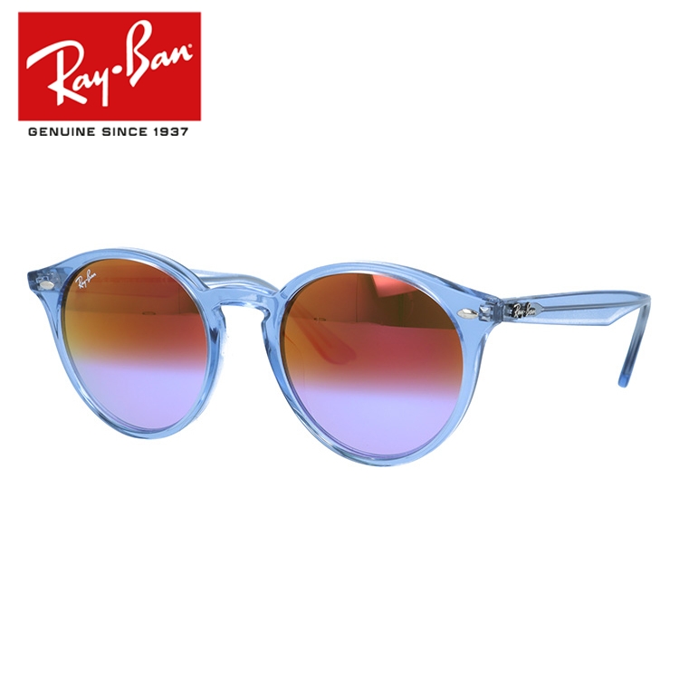 Ray-Ban（レイバン） 訳あり アウトレット サングラス メンズ