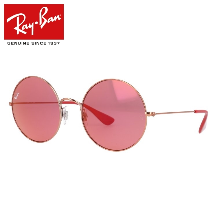 かわいい Ray-Ban レイバン サングラス RB3592 JA-JO rayb00-01310-m01.jpg