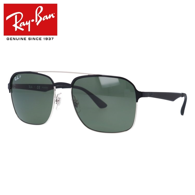 レイバン 偏光サングラス RB3570 90049A 58 レギュラーフィット スクエア RayBan 海外正規品 UVカット プレゼント ギフト