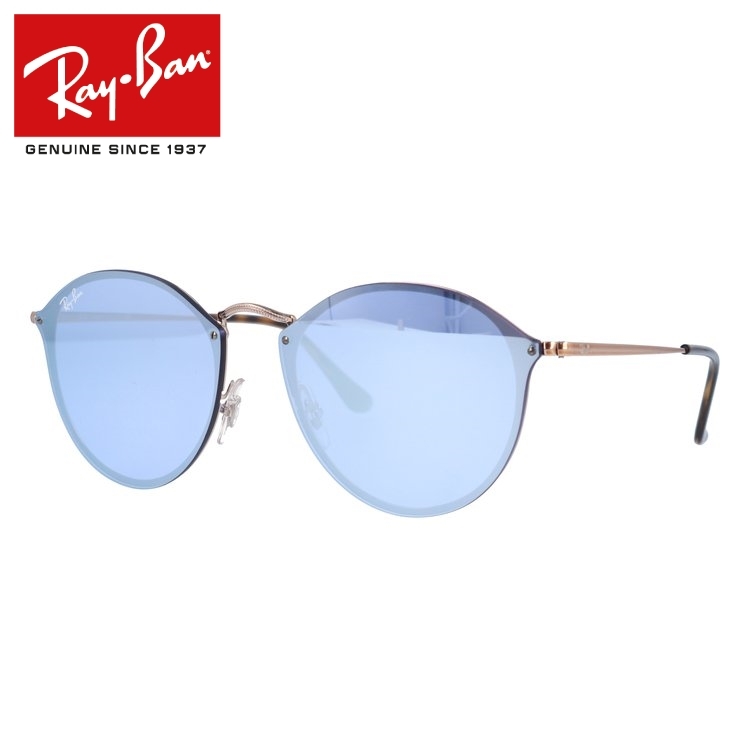 Ray-Ban ラウンド サングラス レイバン 偏光サングラス Ray-Ban ZURI ズリ RB4455F 667781 51