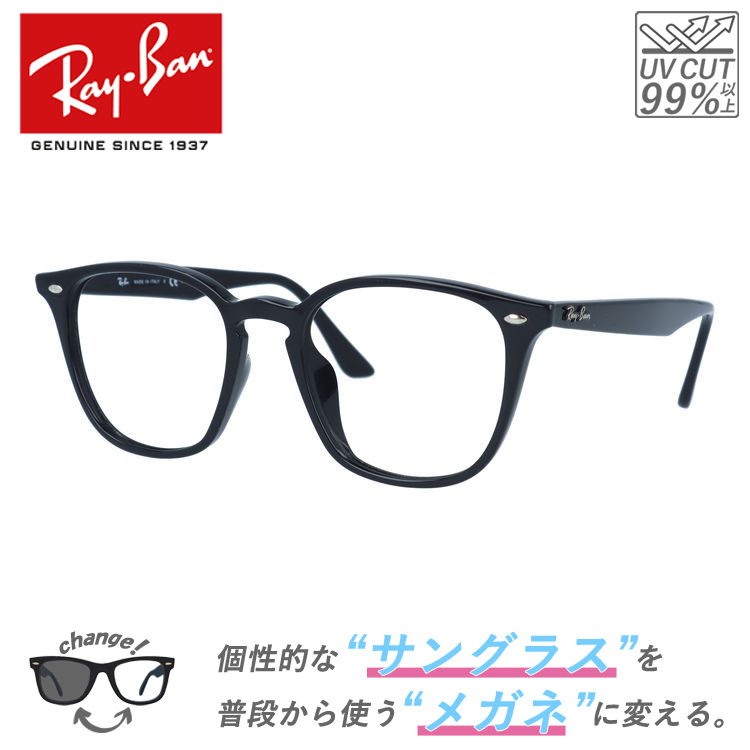 Ray-Ban（レイバン） サングラス 眼鏡 メガネ RB4258F 601/19 52