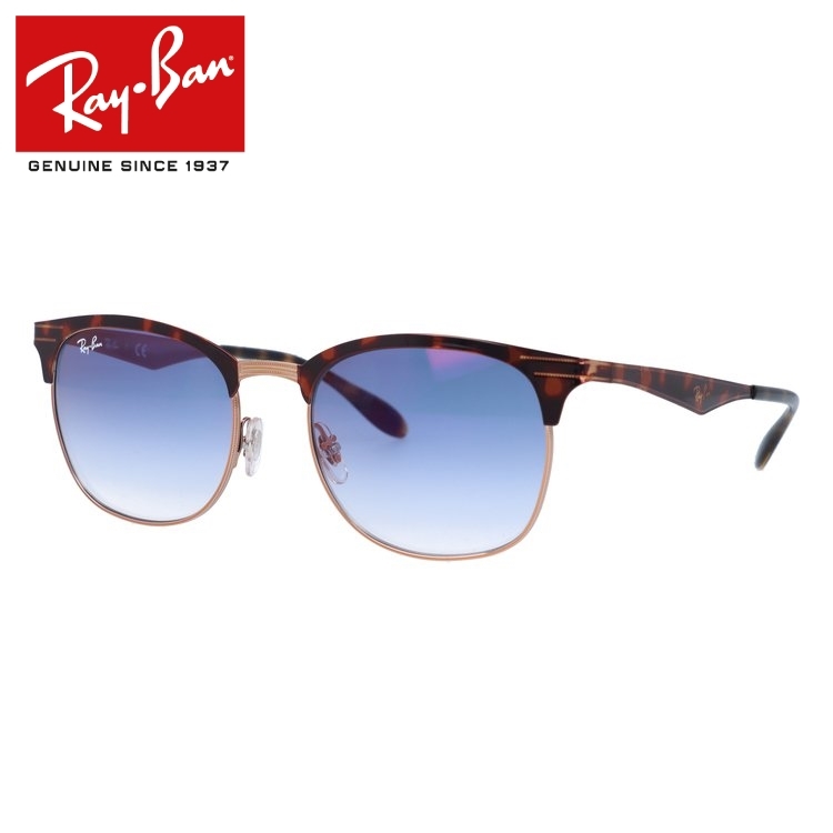 レイバン サングラス 国内正規品 メンズ レディース 度付き対応 ray-ban RB3538 9074X0 53 レギュラーフィット ブロー ミラー  RayBan プレゼント ギフト