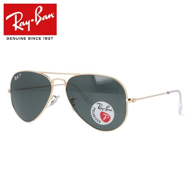 Ray-Ban(レイバン) 偏光 サングラス メンズ レディース 度付き対応 Ray-Ban(レイバン) 偏光 サングラス メンズ レディース 度付き対応