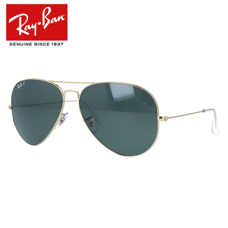 レイバン 偏光サングラス RB3025 001/58 62 AVIATOR アビエーター レギュラーフィット ティアドロップ RayBan 海外正規品 UVカット プレゼント ギフト｜brand-sunglasshouse