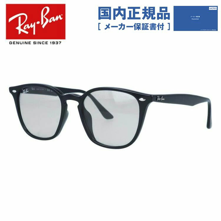 ���C�o�� �T���O���X �A�W�A���t�B�b�g Ray-Ban RB4258F 601/87 52 �E�F�����g�� �������K�i UV�J�b�g �����Y ���f�B�[�X �x�t���Ή� ��ԃ��f��