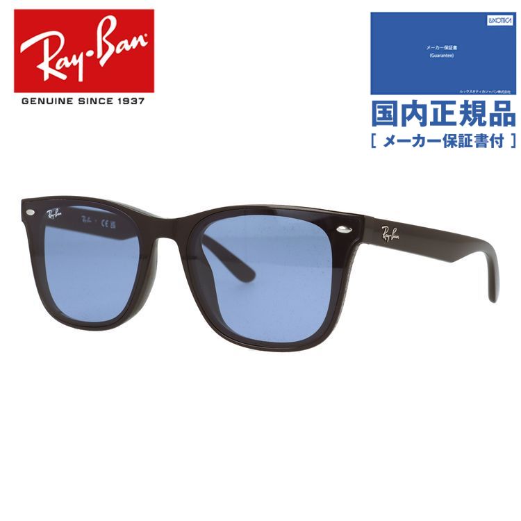 Ray-Ban（レイバン） サングラス アジアンフィット フラットレンズ Ray