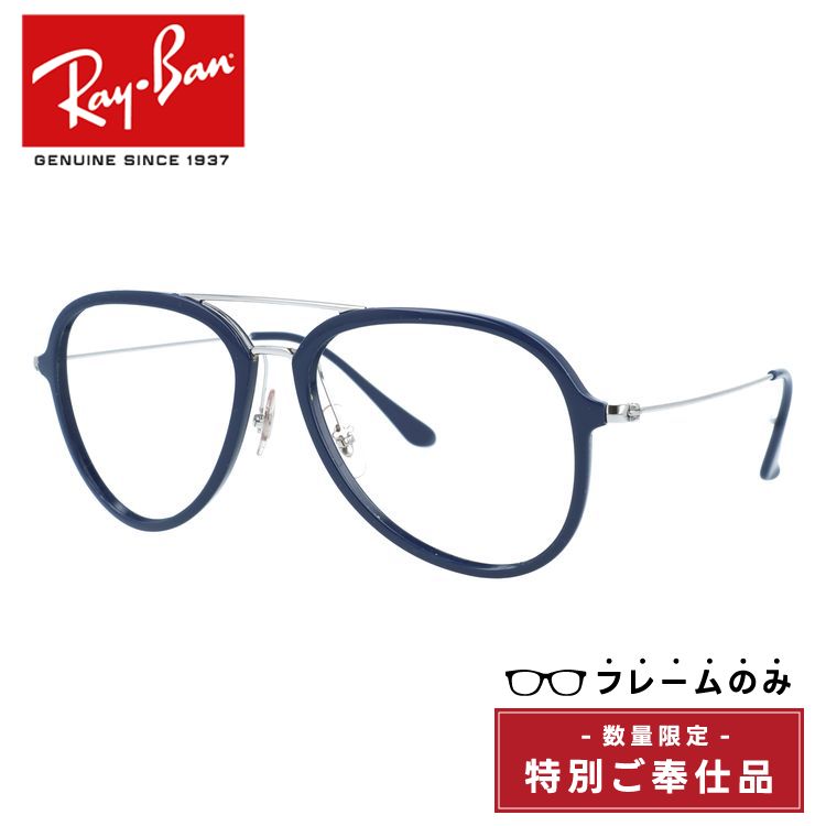 レイバン ティアドロップ」の人気商品一覧・価格比較 - 価格.com