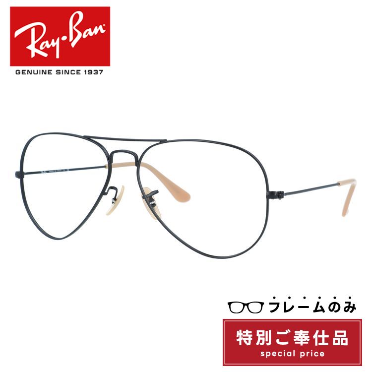 �󂠂� �t���[���̂� ���C�o�� Ray-Ban �A�r�G�[�^�[���[�W���^�� AVIATOR LARGE METAL RB3025 90664A 58 �e�B�A�h���b�v �T���O���X ���K�l �����Y ���f�B�[�X