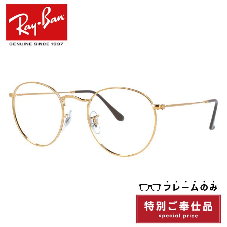 �󂠂� �t���[���̂� ���C�o�� Ray-Ban ���E���h���^�� ROUND METAL RB3447 9001A5 50 ���E���h �T���O���X ���K�l �����Y ���f�B�[�X