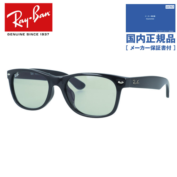 ���C�o�� �T���O���X �j���[�E�F�C�t�@�[���[ �A�W�A���t�B�b�g Ray-Ban NEW WAYFARER RB2132F 601/52 55 �x�t���Ή� �����Y ���f�B�[�X �������K�i