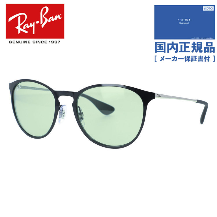 ���C�o�� �T���O���X �G���J���^�� Ray-Ban ERIKA METAL RB3539 9268/2 54 �{�X�g�� ���j�Z�b�N�X �����Y ���f�B�[�X �x�t���Ή� �������K�i