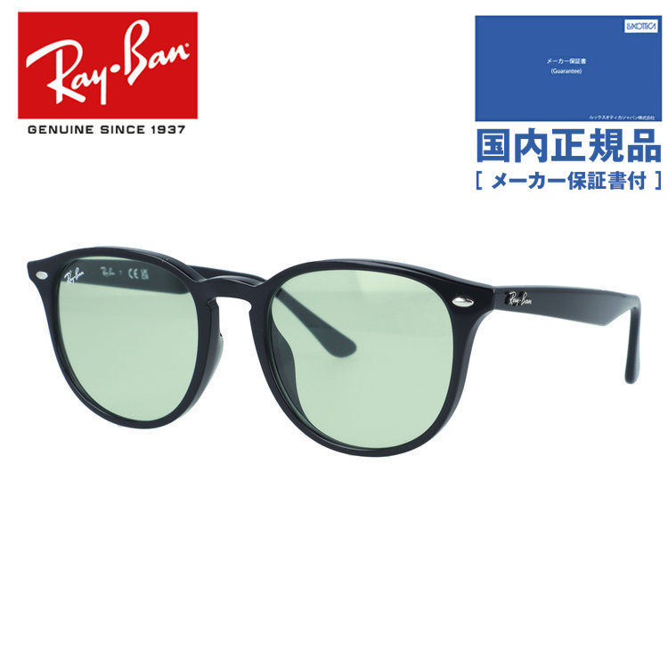 ���C�o�� �T���O���X �A�W�A���t�B�b�g Ray-Ban RB4259F 601/2 53 �{�X�g�� ���j�Z�b�N�X �����Y ���f�B�[�X �x�t���Ή� �������K�i