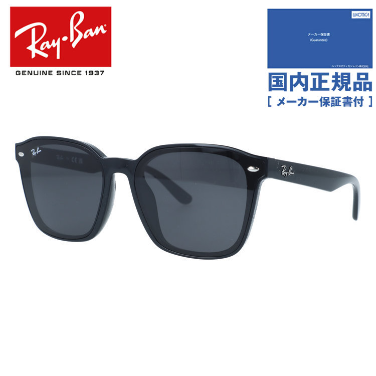 ���C�o�� �T���O���X �A�W�A���t�B�b�g Ray-Ban RB4392D 601/87 66 �X�N�G�A �傫�߃T�C�Y �r�b�O�V���G�b�g ���j�Z�b�N�X �����Y ���f�B�[�X �������K�i