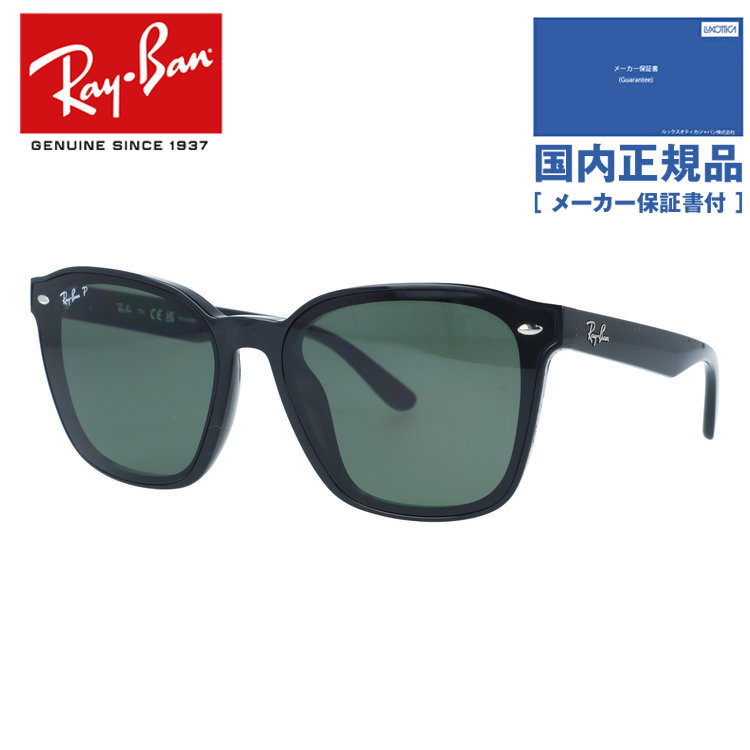 ���C�o�� �T���O���X �Ό� �A�W�A���t�B�b�g Ray-Ban RB4392D 601/9A 66 �X�N�G�A ῂ������y�� �傫�߃T�C�Y ���j�Z�b�N�X �����Y ���f�B�[�X �������K�i