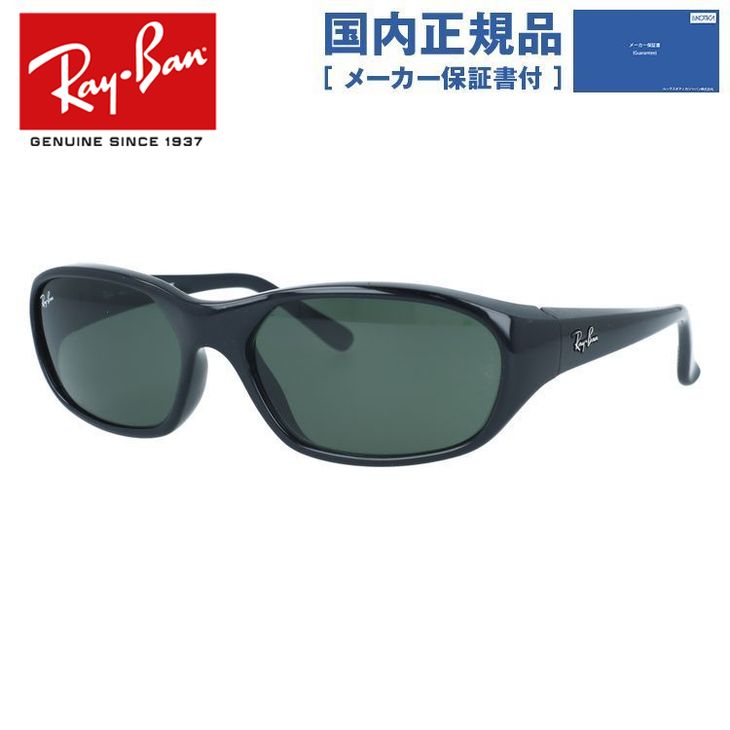 Ray-Ban（レイバン） サングラス ダディーオー レギュラーフィット Ray
