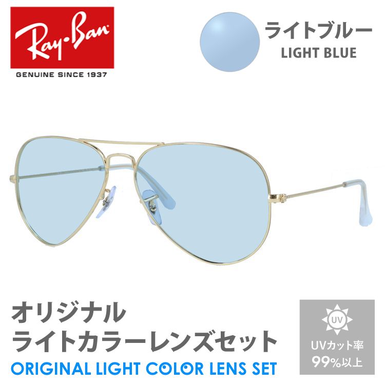 rayb00-f0146-amz-lbl-m01.jpg