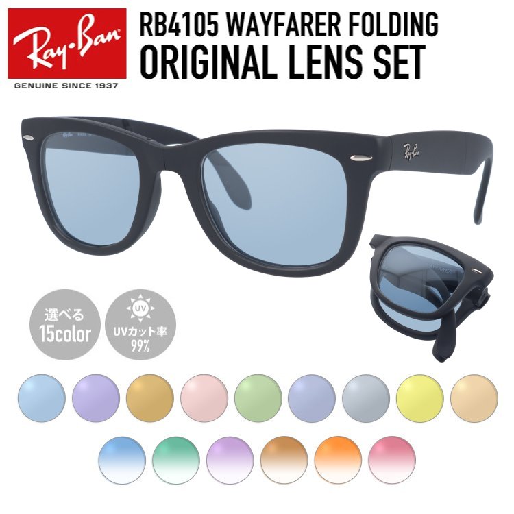rayb00-f0208-m01.jpg