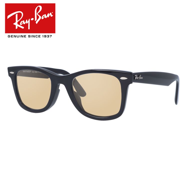 レイバン サングラスウェイファーラー Ray-Ban WAYFARER RB2140F 901 52サイズ・54サイズ オリジナルレンズカラー  ライトカラー 海外正規品 プレゼント ギフト