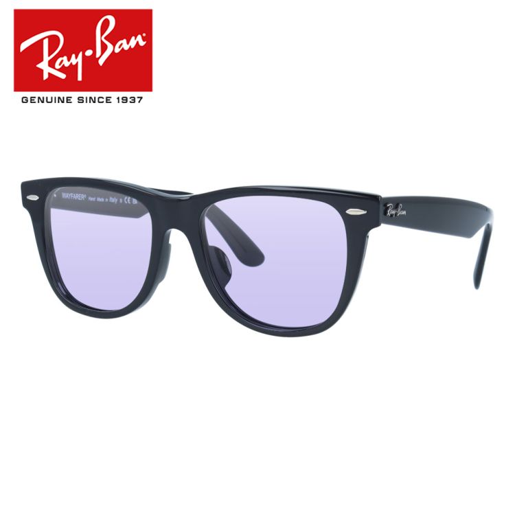 レイバン サングラスウェイファーラー Ray-Ban WAYFARER RB2140F 901 52サイズ・54サイズ オリジナルレンズカラー  ライトカラー 海外正規品 プレゼント ギフト