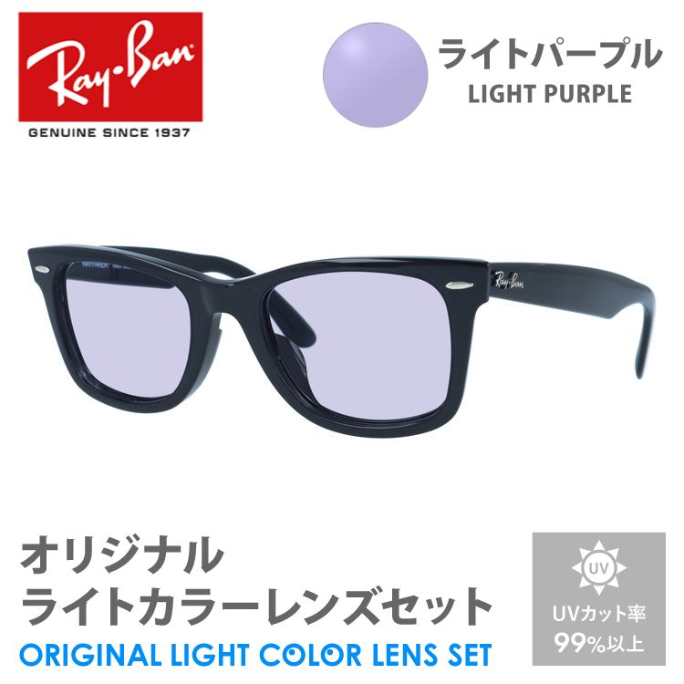 rayb00-f0258-amz-lpp-m01.jpg