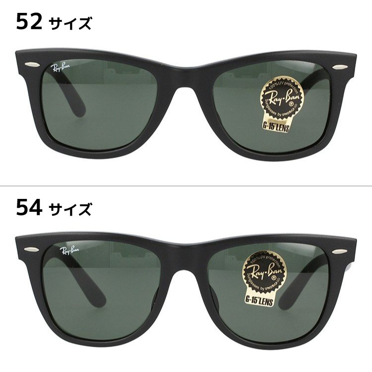 レイバン サングラス マットブラック ウェイファーラー Ray-Ban