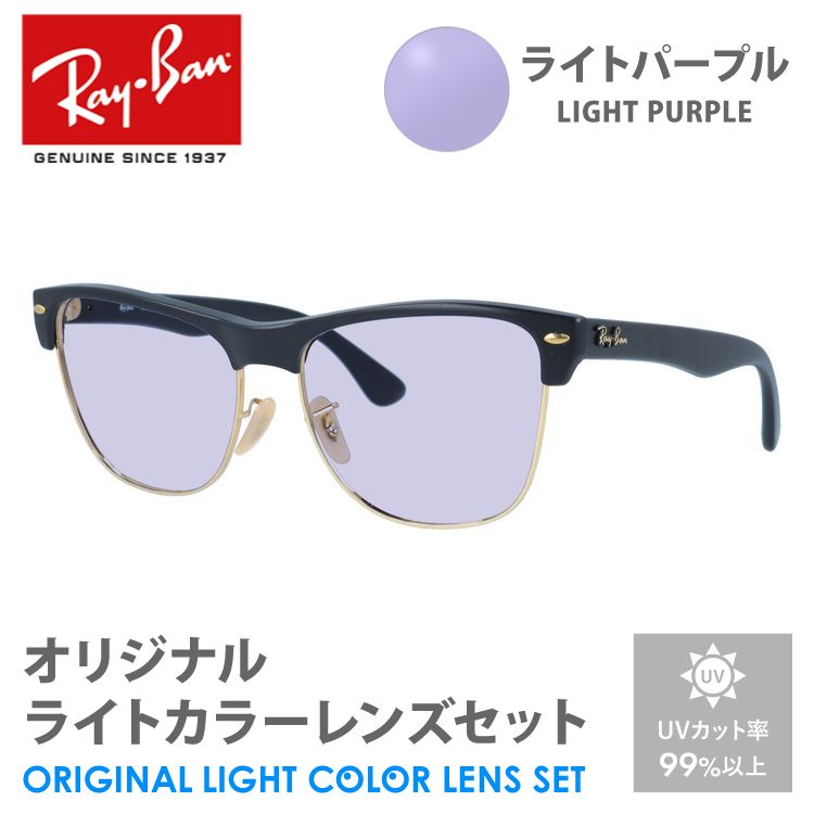 rayb00-f0395-amz-lpp-m01.jpg