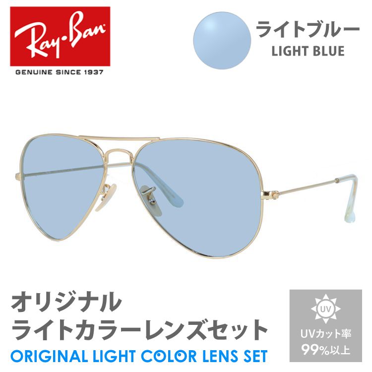 rayb00-f0473-amz-lbl-m01.jpg rayb00-f0473-amz-lbl-m01.jpg